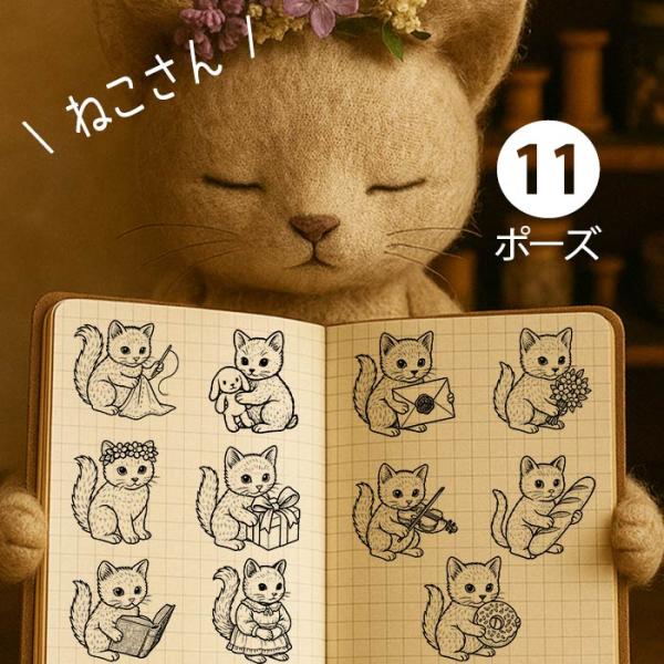 ねこさん 選べるスタンプ はんこ【メール便OK】