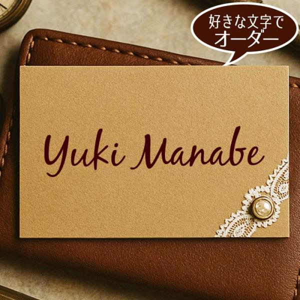 1×5cm お名前 スタンプ（1行タイプ) オーダー はんこ ショップ ロゴ