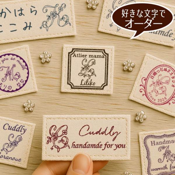 おなまえ スタンプ（2行タイプ） お花のイニシャル オーダー