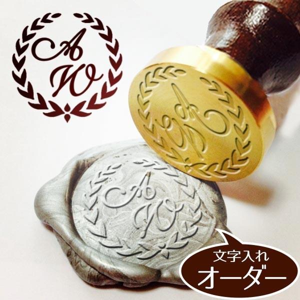 シーリングスタンプ セット 持ち手 ワックス付き 封蝋スタンプ 真鍮製