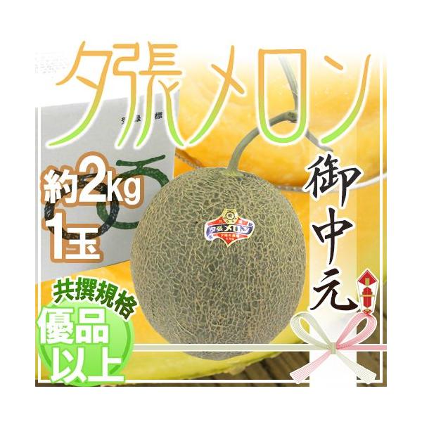 ������ ������ �k�C�� �h�[���������h ����E�D�i�ȏ� 1�� ��2kg ���ϔ��y�\�� 7�����̂��͂��z ��������
