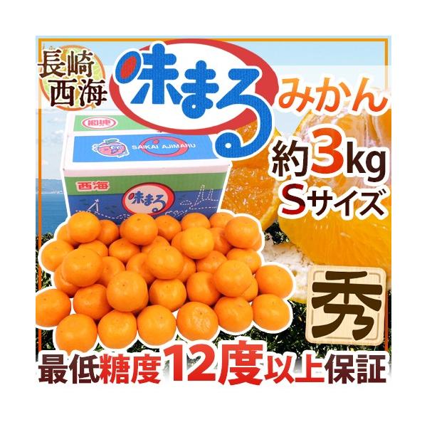 ݂  C h܂݂h Gi STCY 3kg Ynϔ Œᓜx12xۏ؁y\ 11{ȍ~z 