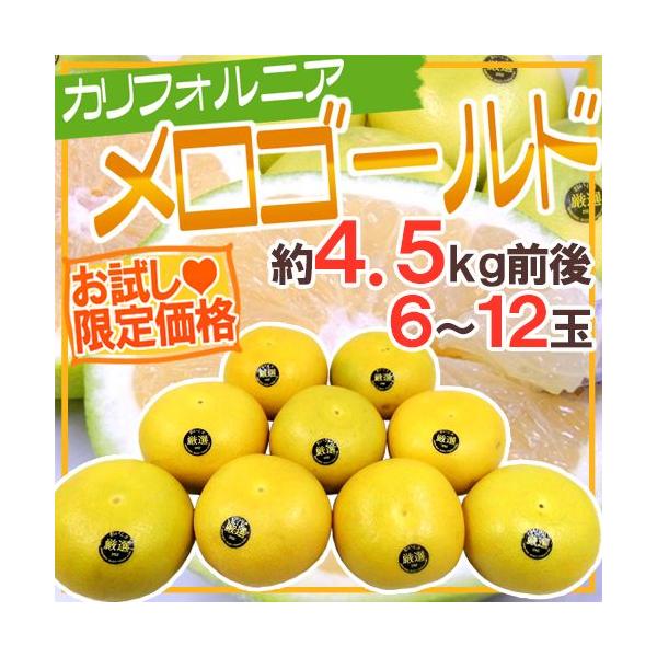 hJtHjAY S[hh  6`12ʑO 4.5kgO iy\ 11ȍ~z 