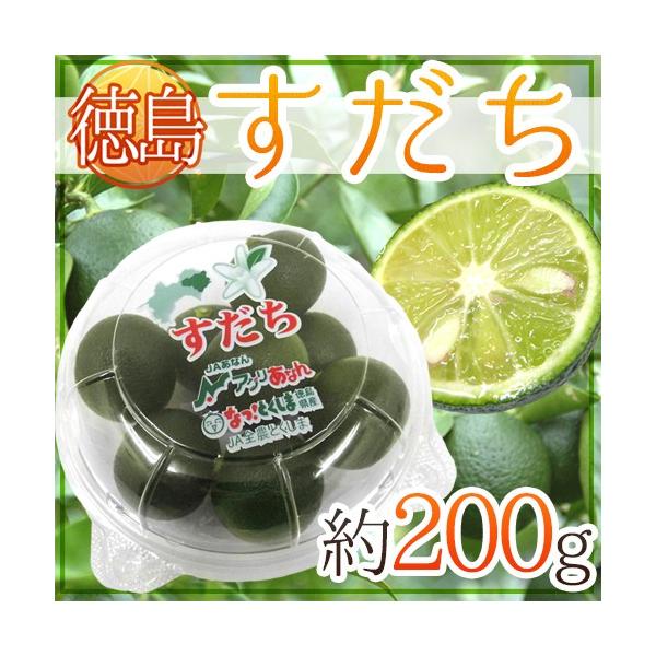 徳島産 ハウスすだち　『新鮮すだち』5キロ 徳島産 ハウスすだち『新鮮すだち』5キロ