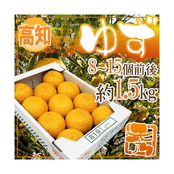 ゆず。 Amazon.co.jp: 高知アイス 希釈ゆずドリンク 1L 1本 : 食品