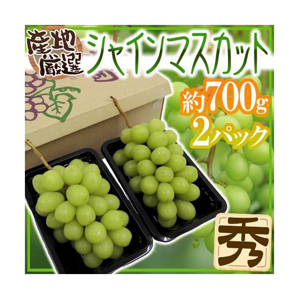 「値下げ即購入◯」jururuシャインマスカット味14袋セット 値下げ即購入◯」jururuシャインマスカット味14袋セット - メルカリ