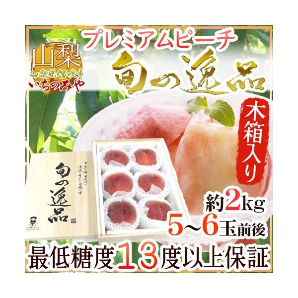 �R�����Y �h��{ �v���~�A���s�[�` �{�̈�i�h 5�`6�ʑO�� ��2kg �˔�����i�ؐ����ϔ��j���y�\�� 7�����ȍ~�z ��������