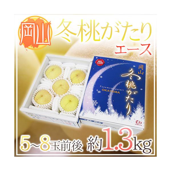 RY h~h G[X 󂠂 5`8ʑO 1.3kg ϔy\ 11{ȍ~z 