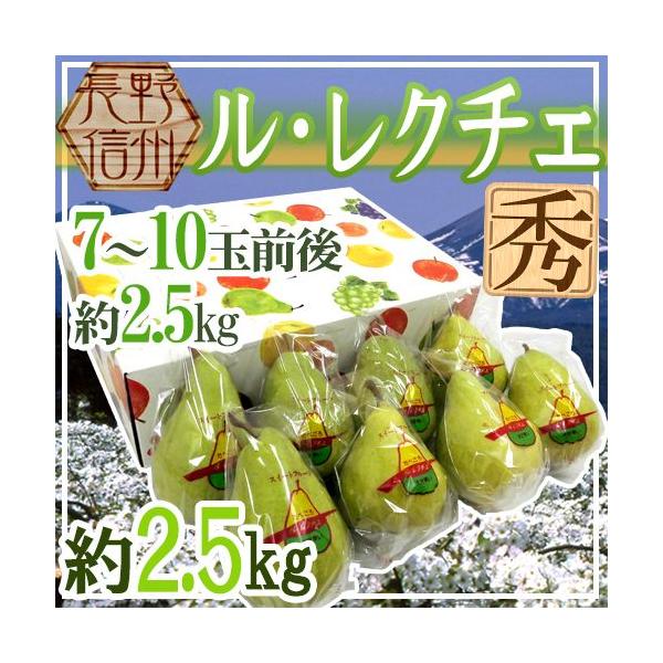 hY EN`Fh Gi 7`10ʑO 2.5kg ϔ my\ 11ȍ~z 