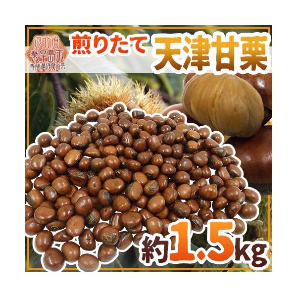 hVÊÌIh 1.5kgi500g×3pcj YnÎꂽĐVIĂāEu肽Ăl߂܂Iy\ 10{ȍ~z 