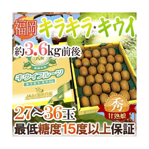  Y hLLLEC Ïnijh Gi 27`36 3.6kgO Yny\ 12{ȍ~z 