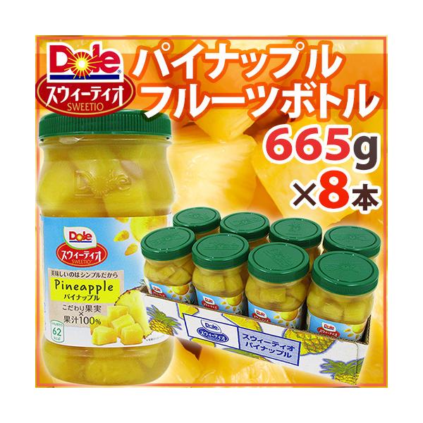 hDOLE XEB[eBI t[c{g pCibvh 665g×8{ sgp