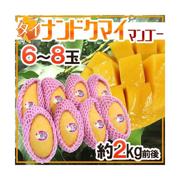 タイ産 マンゴーの人気商品・通販・価格比較 - 価格.com タイ産 マンゴーの人気商品・通販・価格比較 - 価格.com