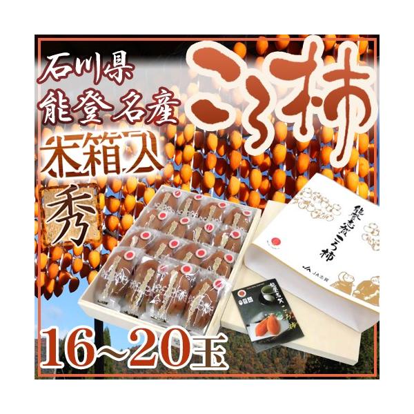 ΐE\oY h`h 16`20 ˔ ͘I`y\ 12{ȍ~z 