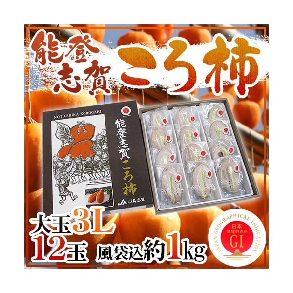 ΐ쌧 h\ouꂱ`h 嗱3LTCY 12 ܍1kg ϔ ͘I` GI}[Nty\ 12{ȍ~z 