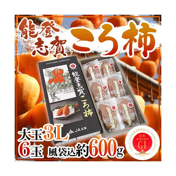 ΐ쌧 h\ouꂱ`h 嗱3LTCY 6 ܍600g ϔ ͘I` GI}[Nty\ 12{ȍ~z 