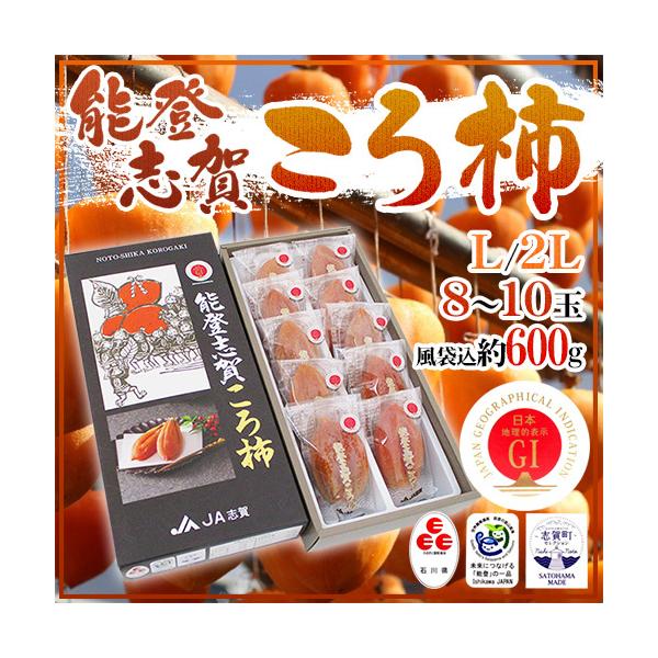 ΐ쌧 h\ouꂱ`h L/2LTCY 8`10 ܍600g ϔ ͘I` GI}[Nty\ 12{ȍ~z 