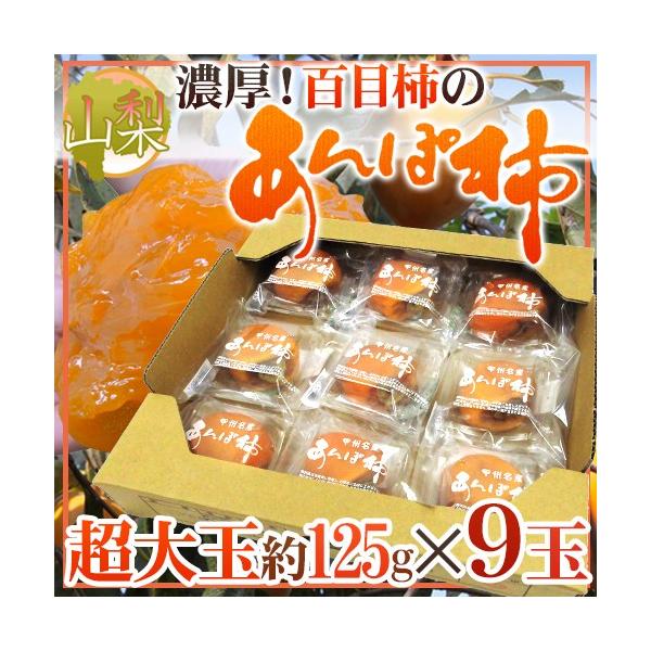 RY hSڊ`̂ۊ`h 125g×9ʁi1.1kgȏjy\ 11{ȍ~z 