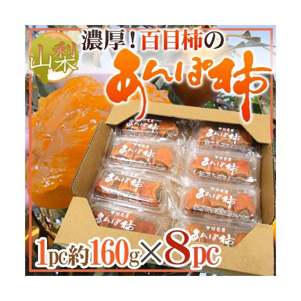 RY hSڊ`̂ۊ`h 160g×8pci1.2kgȏjy\ 11{ȍ~z 