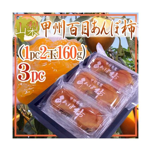 RY hbBSڂۊ`h 3pci1pc 2 160gj ϔy\ 11{ȍ~z 