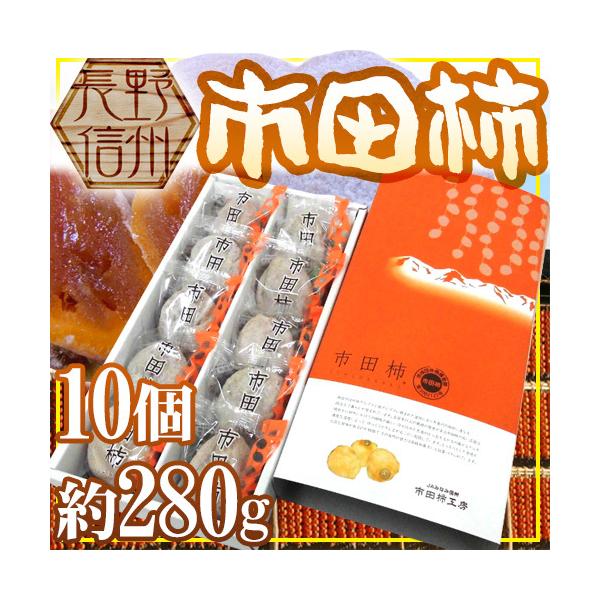 EMBY hsc`h 10 280g ϔ y\ 12ȍ~z 