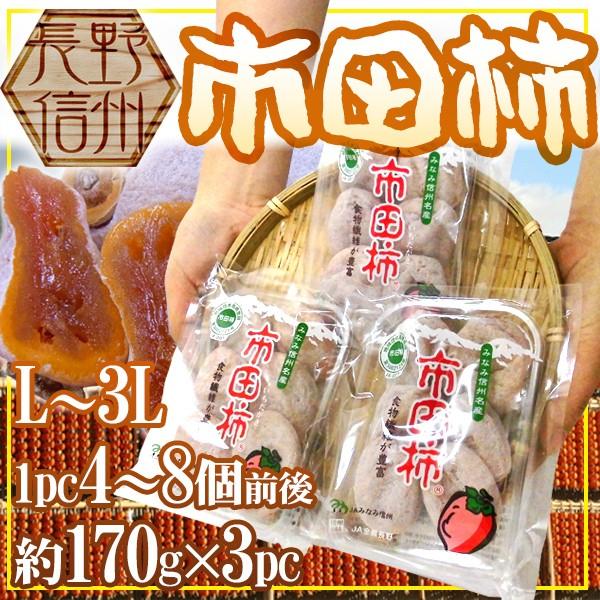 EMBY hsc` 3pc 500ghi1pc170gj L`3Ly|Xgzy\ 12ȍ~z