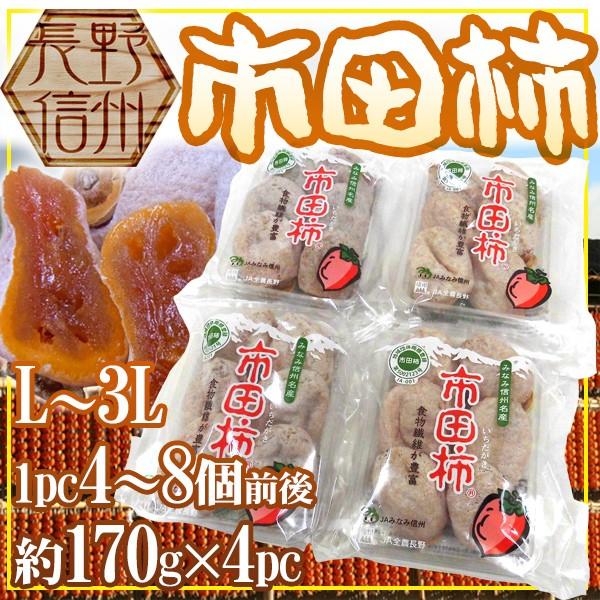 EMBY hsc` 4pc 680ghi1pc170gj L`3Ly|Xgzy\ 12ȍ~z