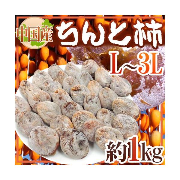 柿 干し柿 1Kgの人気商品・通販・価格比較 - 価格.com 柿 干し柿 1Kgの人気商品・通販・価格比較 - 価格.com