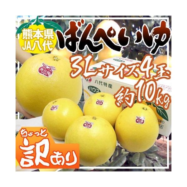 F{Y hӔMh ΂؂ Ɩ󂠂 3L  4ʓ 10kgy\ 12{ȍ~z 