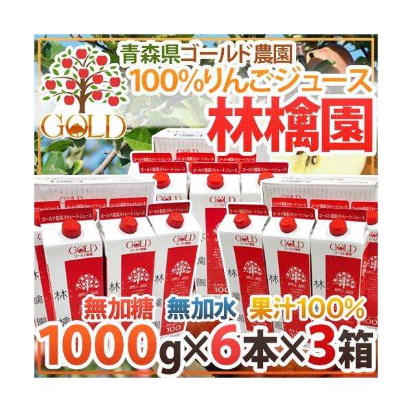 X 񂲃W[X GOLD_ h100%Xg[gW[X ь牀h 1000g×6{×s3t 