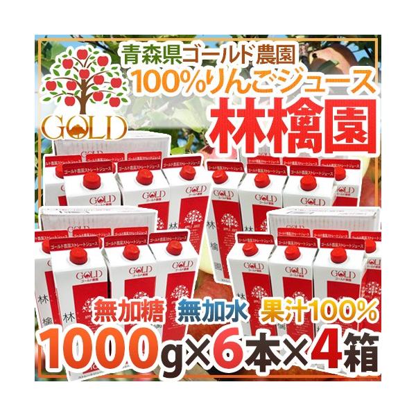 X 񂲃W[X GOLD_ h100%Xg[gW[X ь牀h 1000g×6{×s4t 