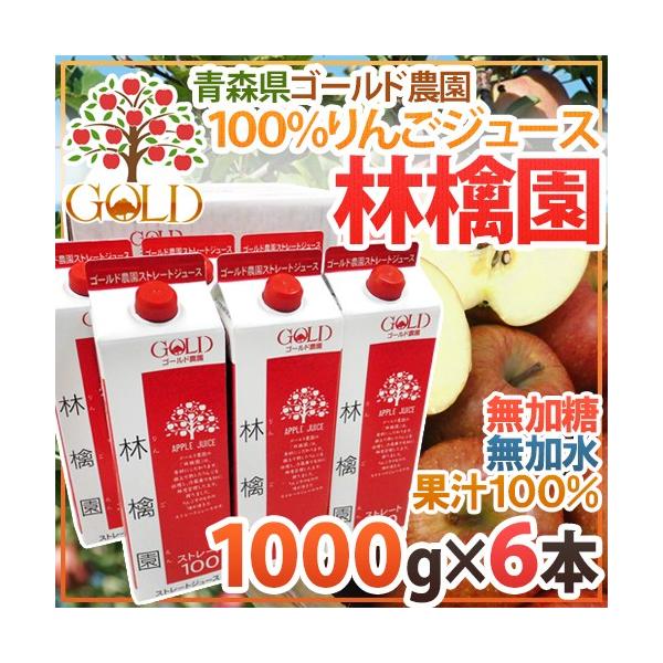 X 񂲃W[X GOLD_ h100Xg[gW[X ь牀h 1000g×6{ 