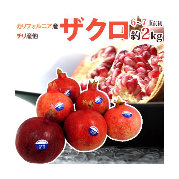 シリアルナンバー有り　アンドレ・コタボ　「赤い果物」 アンドレ・コタボ「Fruits devant la mer」の買取・査定は美術の