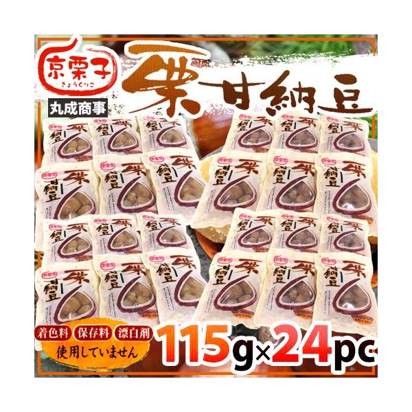 栗甘納豆” 115g×24pc 丸成商事 送料無料 : くらし快援隊 - 通販