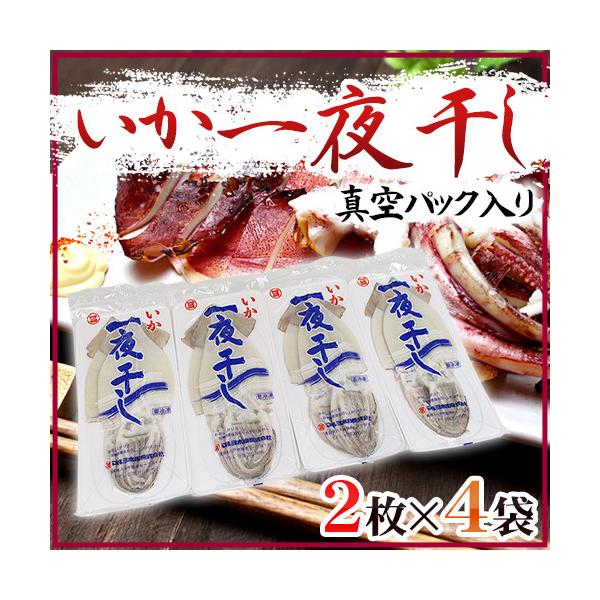 もん1280様 干しいか（真イカ）1kg kurashi-kaientai_3061003-s-