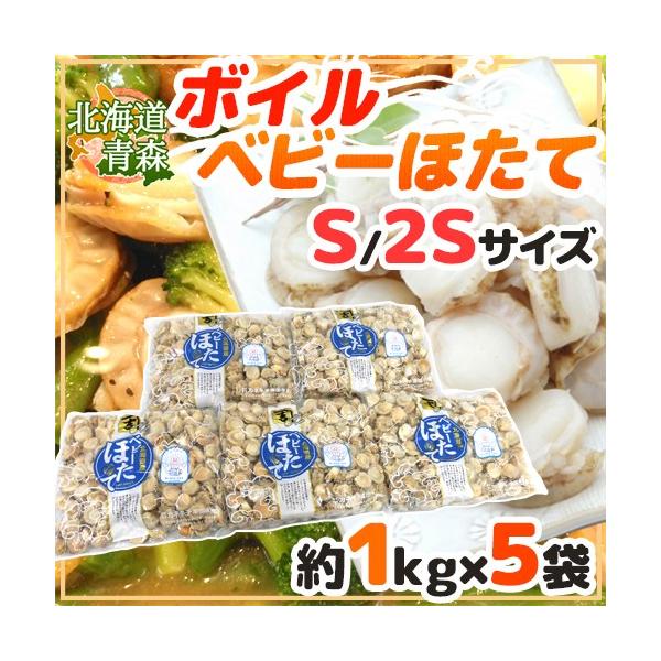 �k�C���E�X �h�{�C���x�r�[�ق��āh S/SS�T�C�Y ��1kg×�s5�܁t�i���v��5kg�j ��������