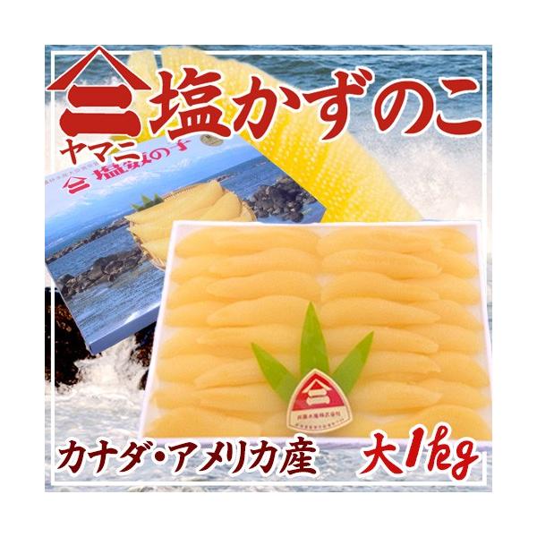 kC 䌴Y h}j ̎qh  1kg ϔ Ji_EAJY ̂y\ 12ȍ~z 