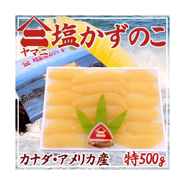 kC 䌴Y h}j ̎qh 500g Ji_EAJY ̂y\ 12ȍ~z 