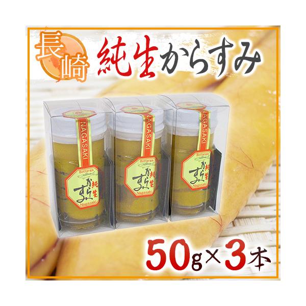 Y䂩炷ݓX h炷݁h 50g ×s3{t 