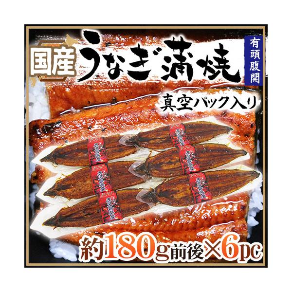 【送料無料】国産うなぎをふっくらと焼き上げたうなぎ蒲焼♪鰻丼やうまきなど、さまざまなお料理に！一本丸ごと、頭有腹開の関西風です♪ウナギ/鰻/うなぎ/かばやき/かば焼き/蒲焼き/おつまみ/肴/酒肴/珍味/みやざき/ミヤザキ/爆買
