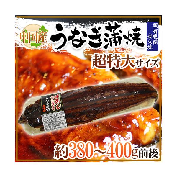 中国産 うなぎの人気商品・通販・価格比較 - 価格.com 中国産 うなぎの人気商品・通販・価格比較 - 価格.com