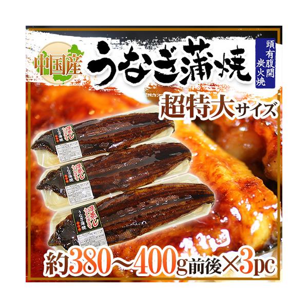 hȂāh 380`400gO×3pc Y EiM/V/LJ 