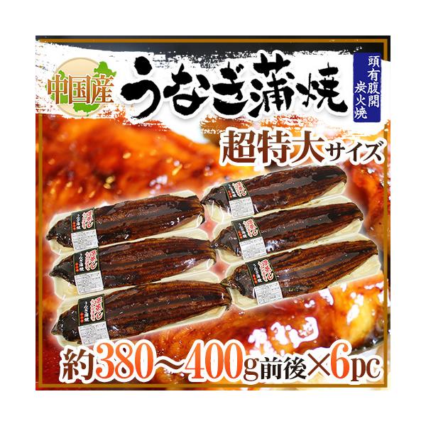 hȂāh 380`400gO×6pc Y EiM/V/LJ 