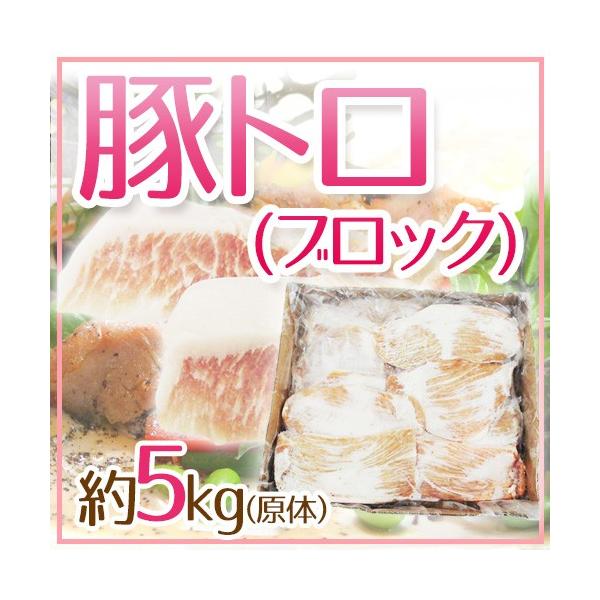 豚トロ Amazon.co.jp: 業務用 豚肉 豚トロ 500g 食品 冷凍 豚肉 とん