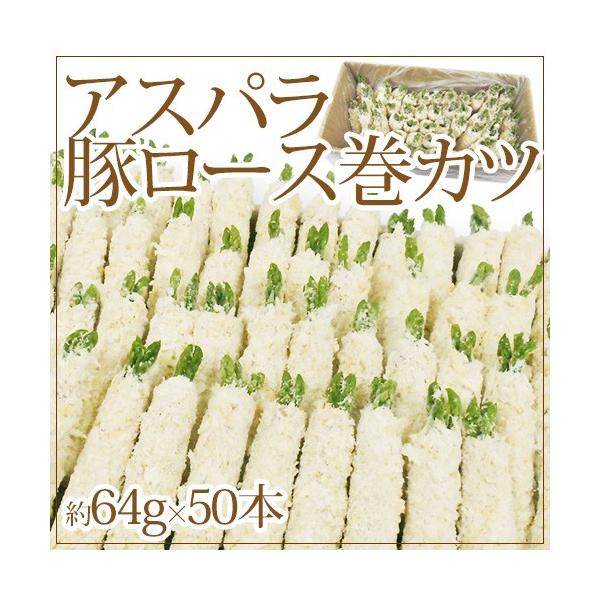  hAXp؃[XJch 64g×50{ 3.2kg