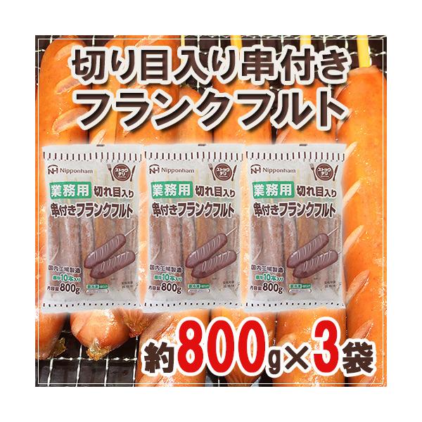 Hꐻ Ɩp h؂ړttNtgh  800g×3