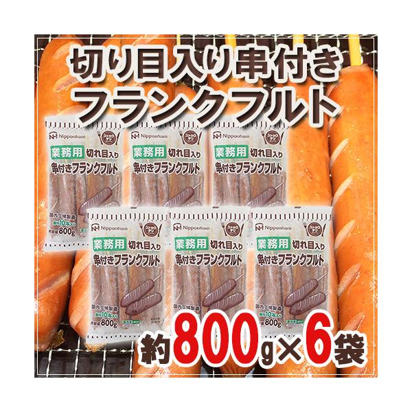 Hꐻ Ɩp h؂ړttNtgh 800g×6