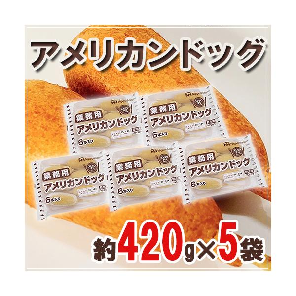 ランプ付きケース から揚げ コロッケ 揚げ物 焼きいも 肉まん ランプ付きケース から揚げ コロッケ 揚げ物 焼きいも 肉まん