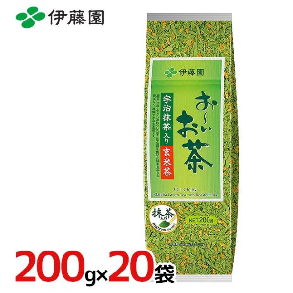 お〜いお茶 伊藤園 ”おーいお茶 宇治抹茶入り 玄米茶” 200g×20袋