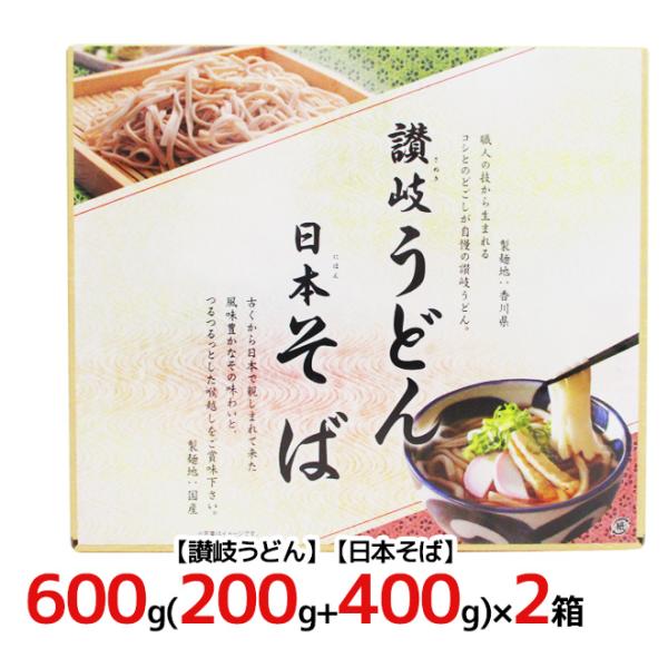 うどんそばさん専用　バリアスコート2箱 kurashi-kaientai_9405san-